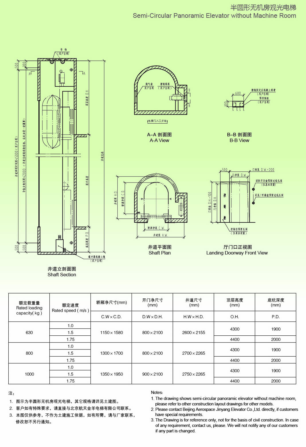 客梯觀光梯2-086.jpg